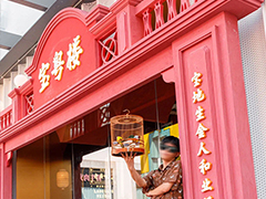 品深餐飲全案設計三大點心茶樓品牌7月多店齊開，品牌勢能銳不可當！