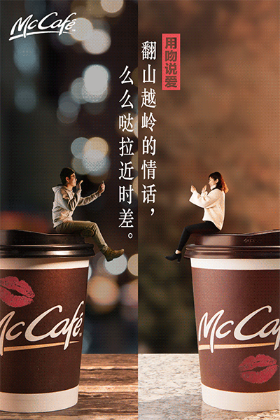 餐飲行業的情人節活動應該怎么策劃-2